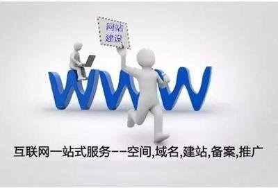 济南网络托管公司