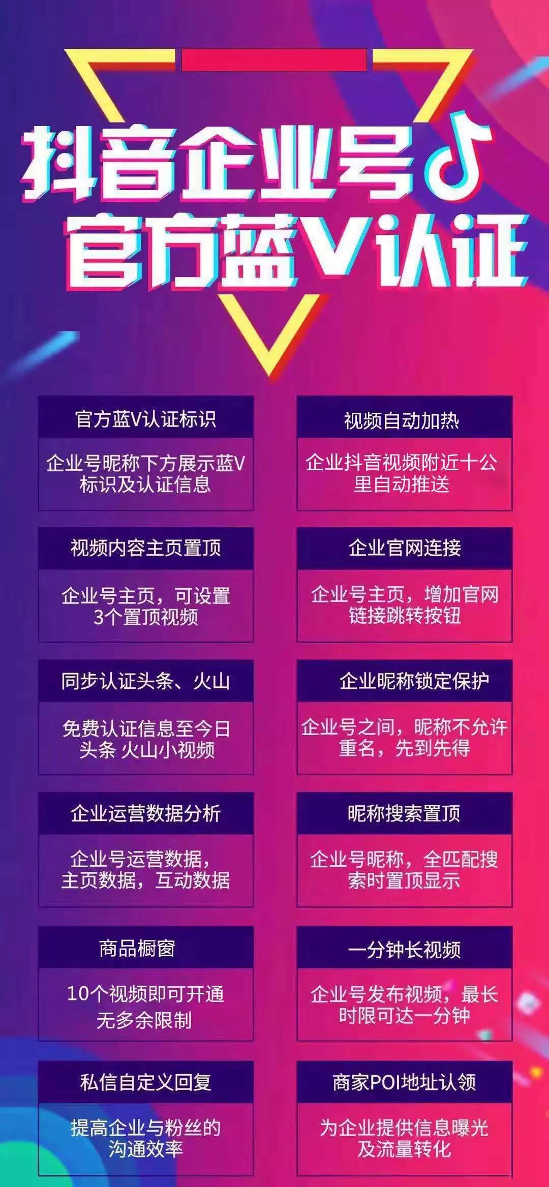 济南网络公司