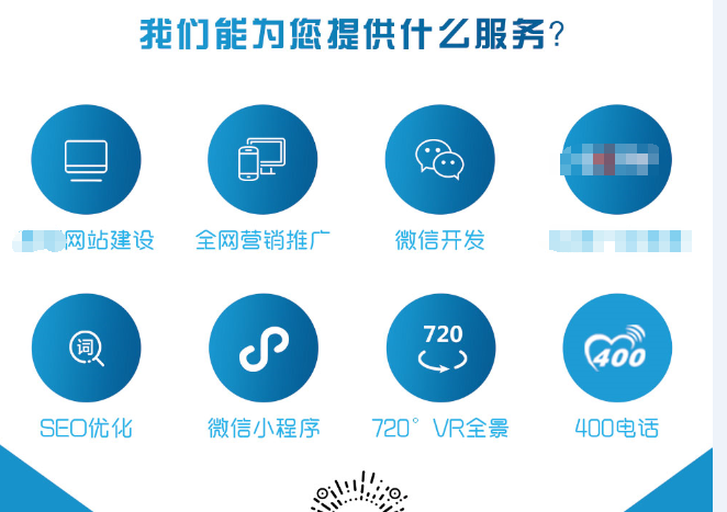 济南网站优化