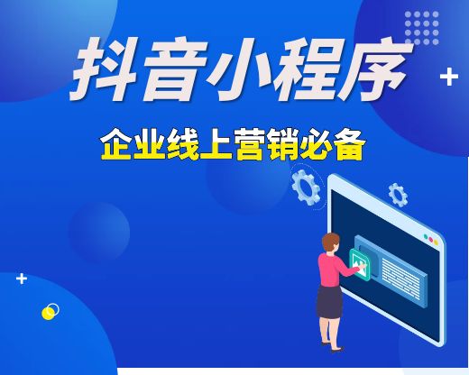 济南网站建设